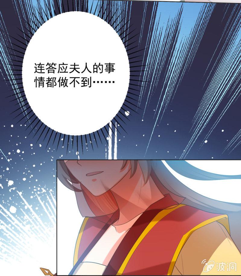 被抓16
