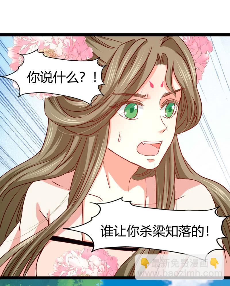 毒针40