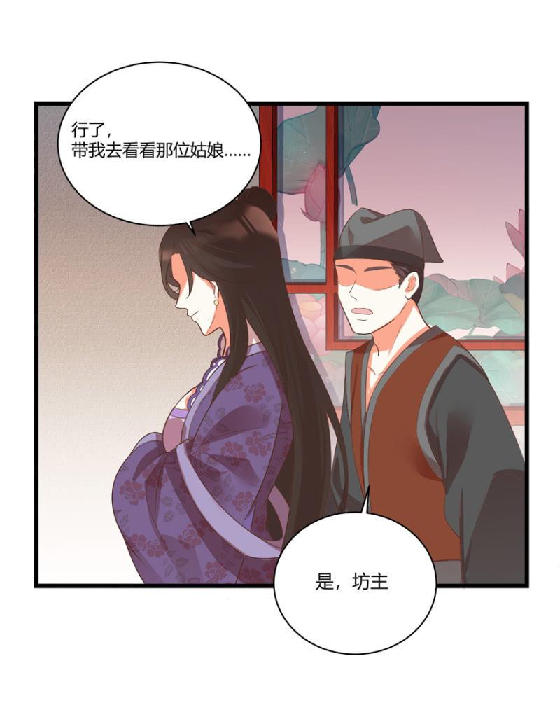 脸红心跳的感觉1