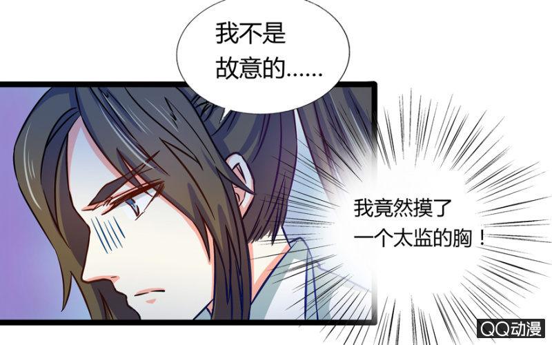 与天主共处一室55