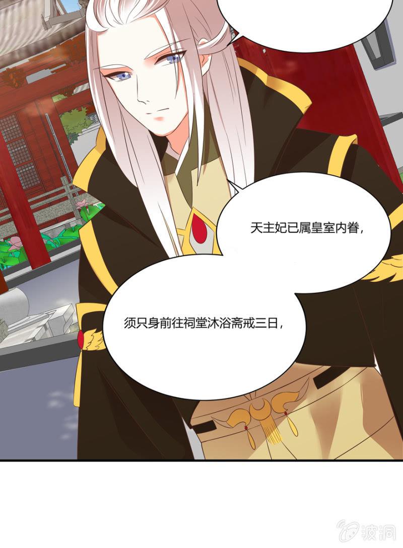 维护24