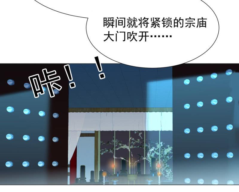 小女子愿意嫁！3