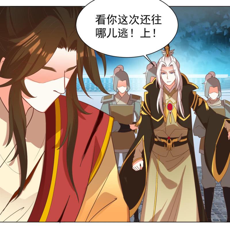 被抓10