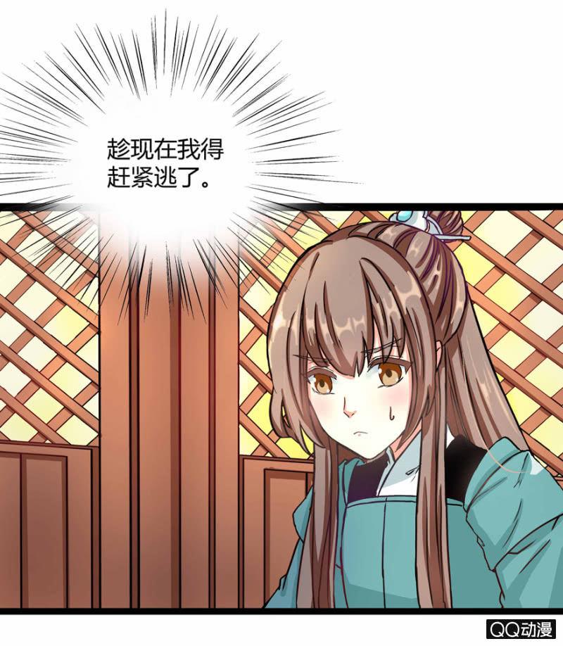 我想离开这里啊3
