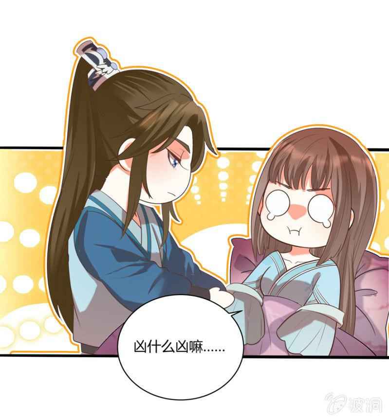 后会有期8