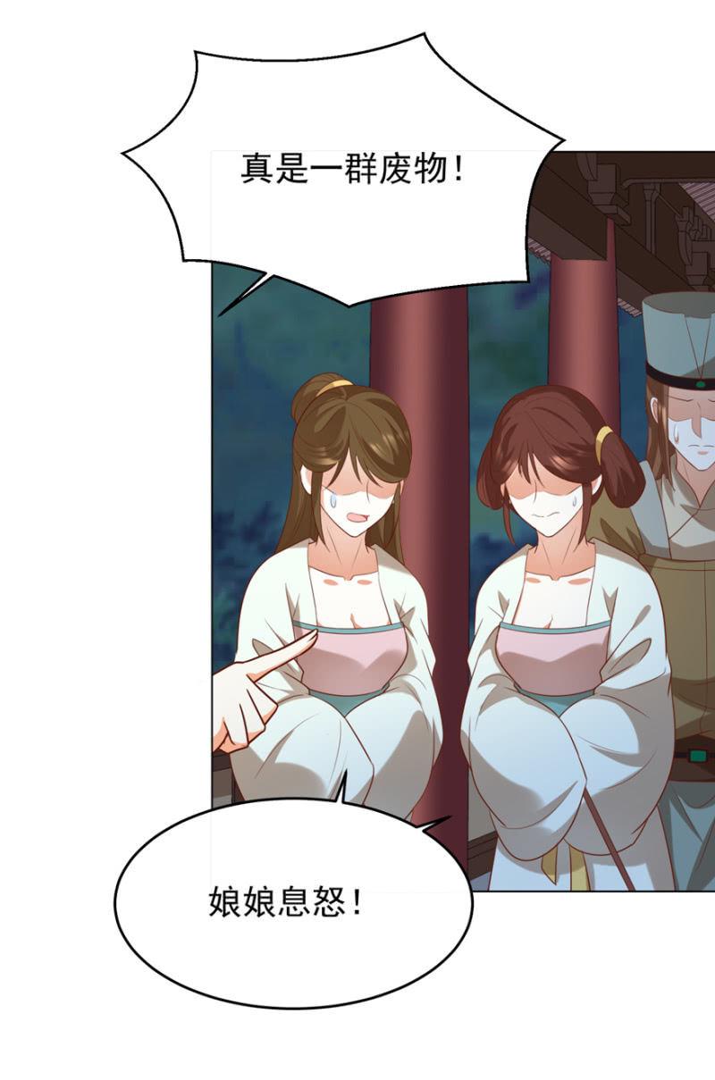 被抓29