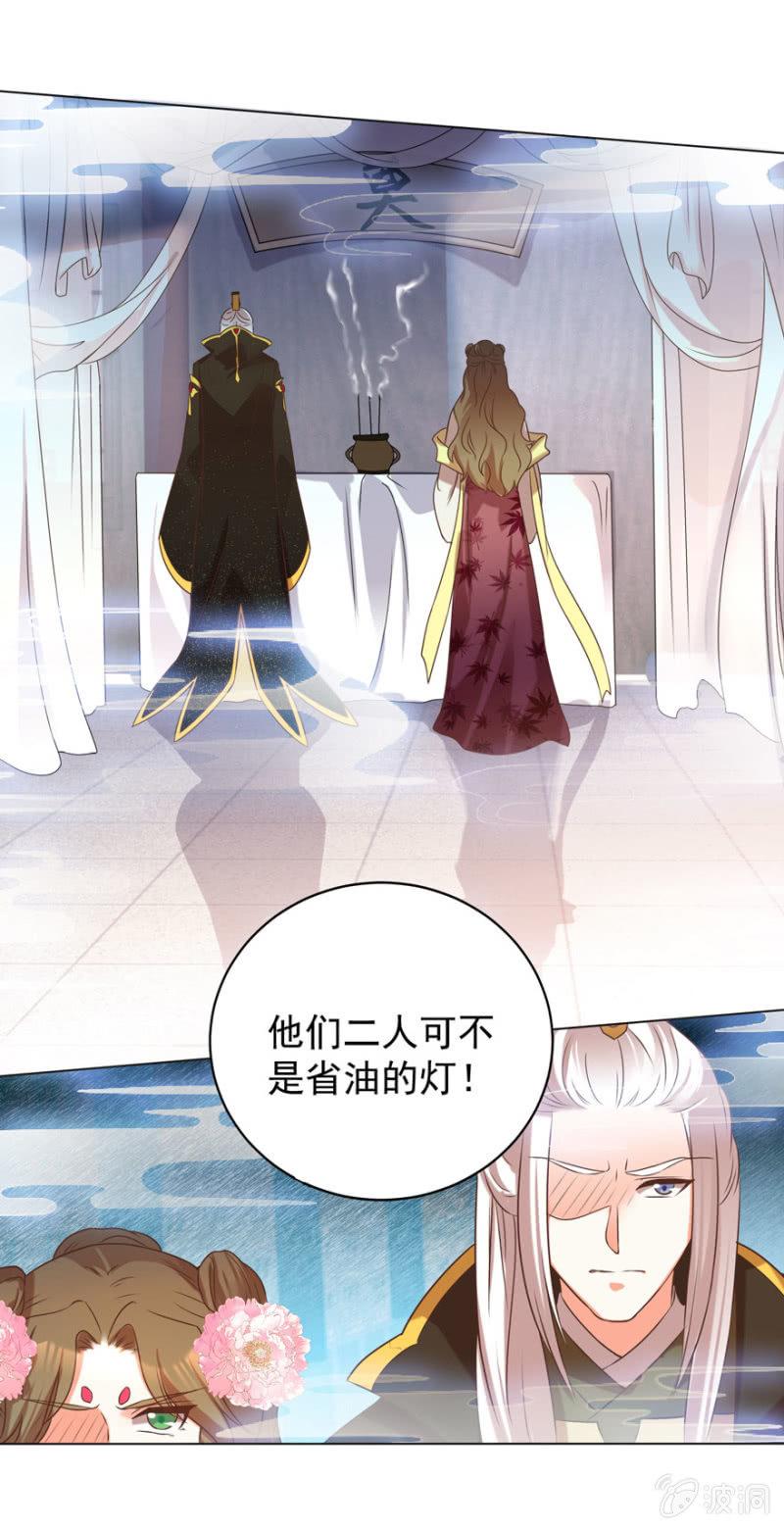 总有转机24