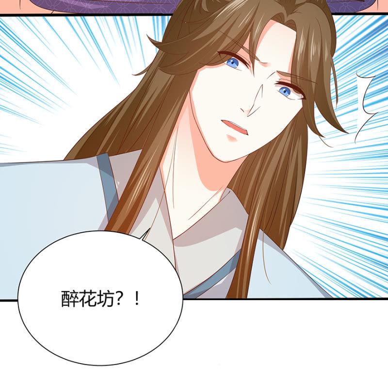 突生变故35