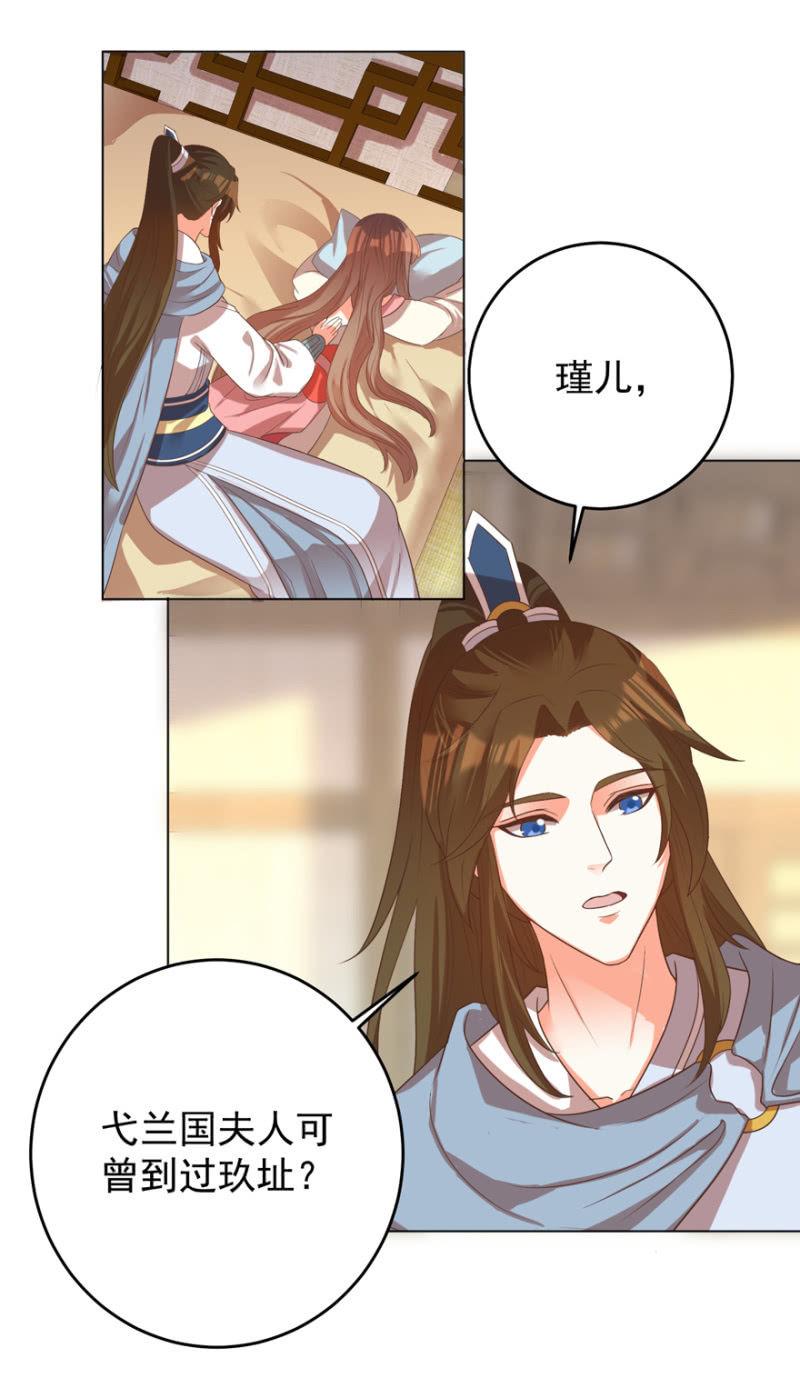 婉姨来了39