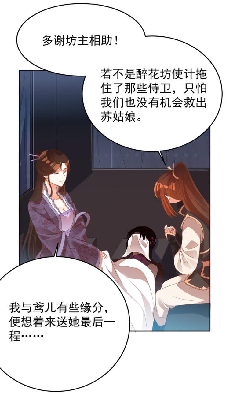 她真的喜欢你30
