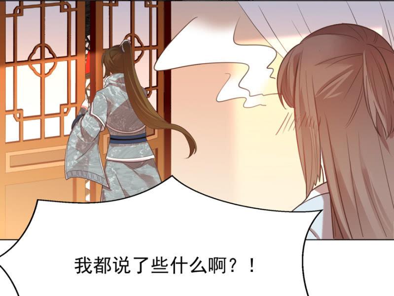 好，我等你33