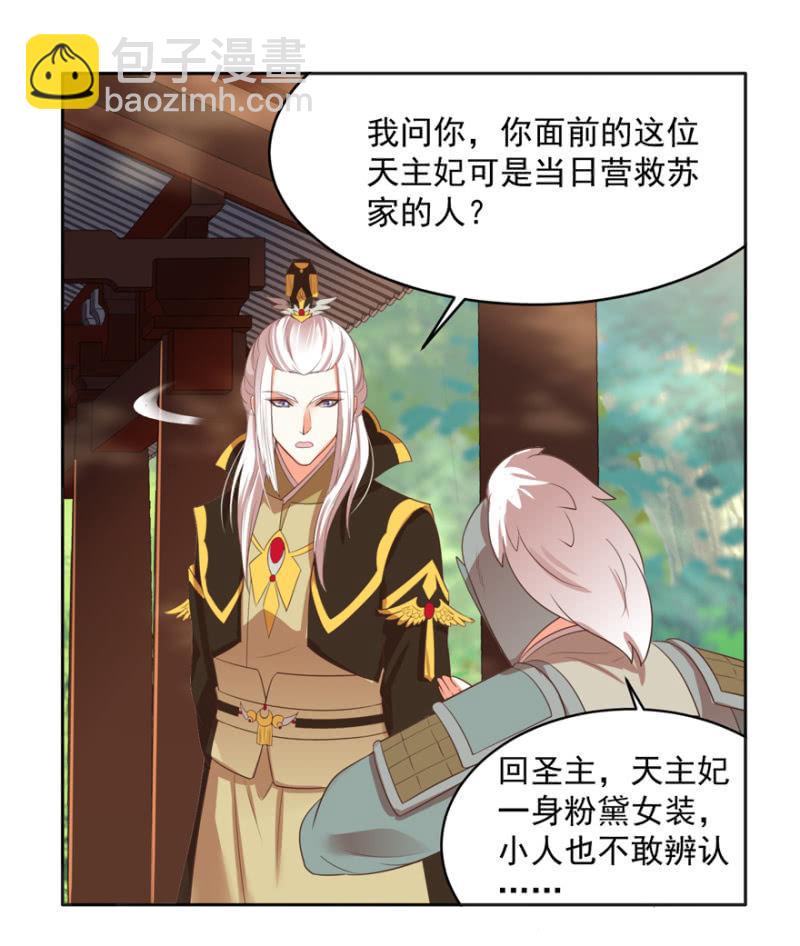 认人19