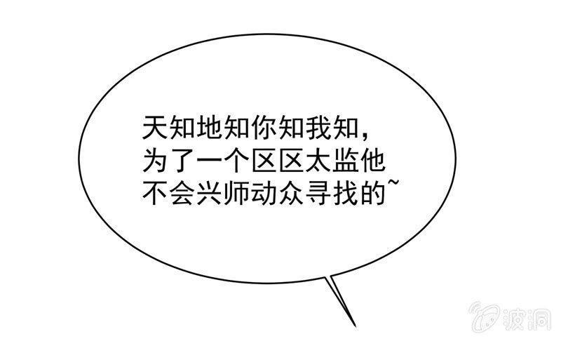 留下还债28