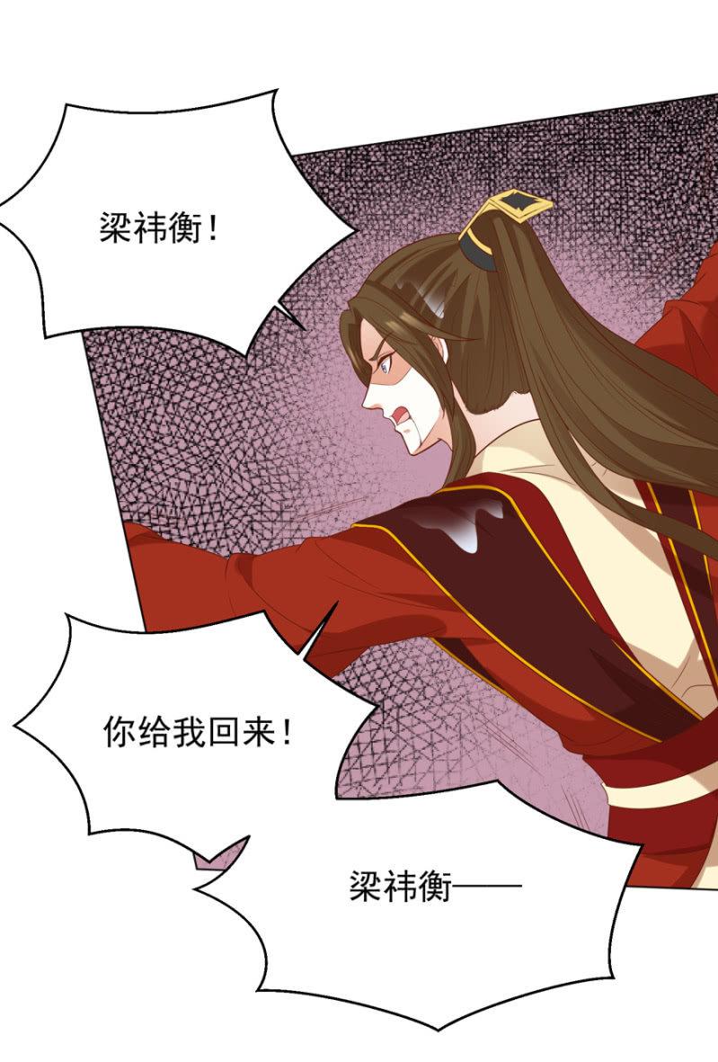 险象环生22