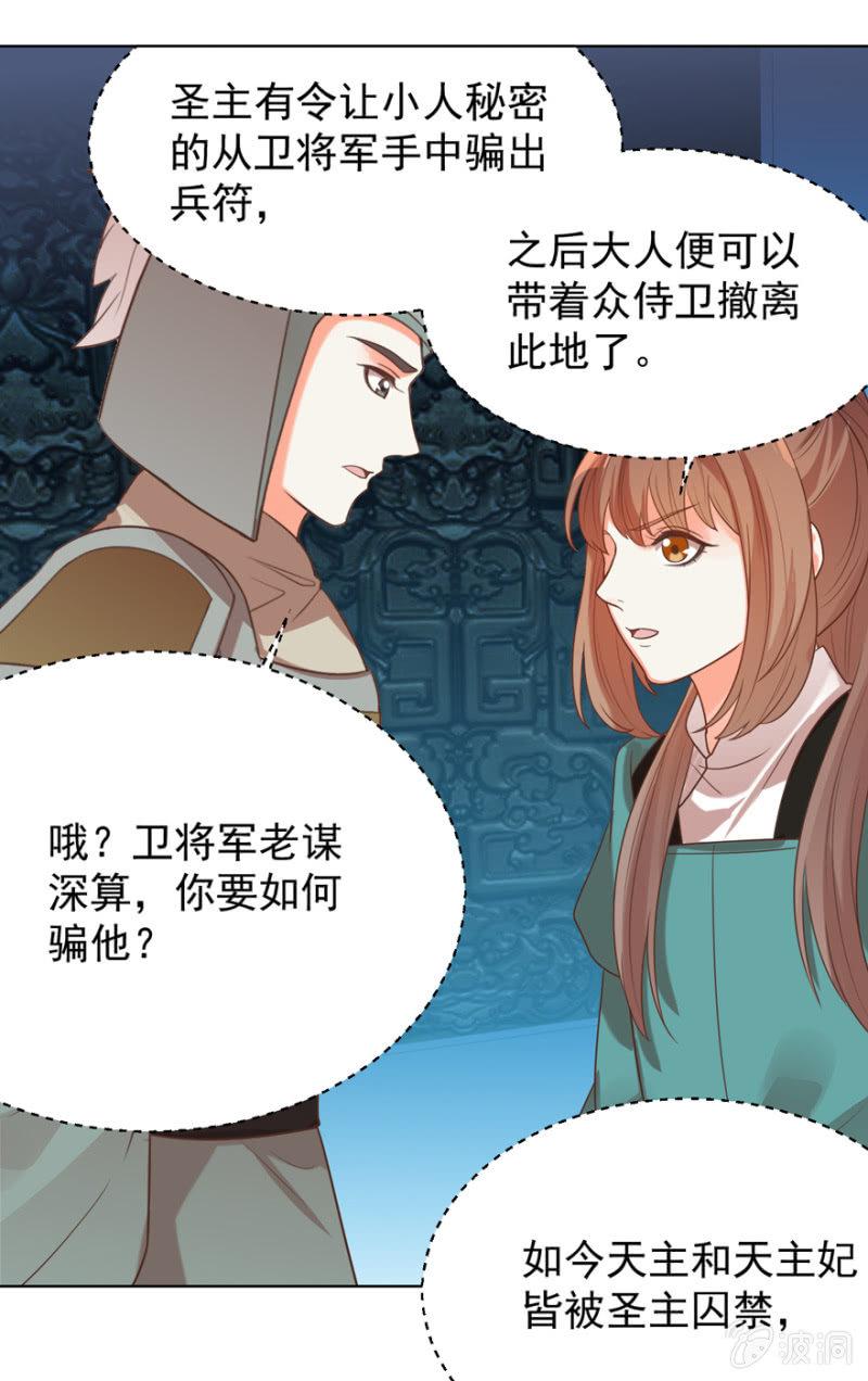 终是被抓32