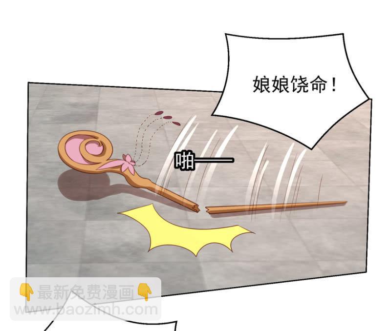 再次成亲27