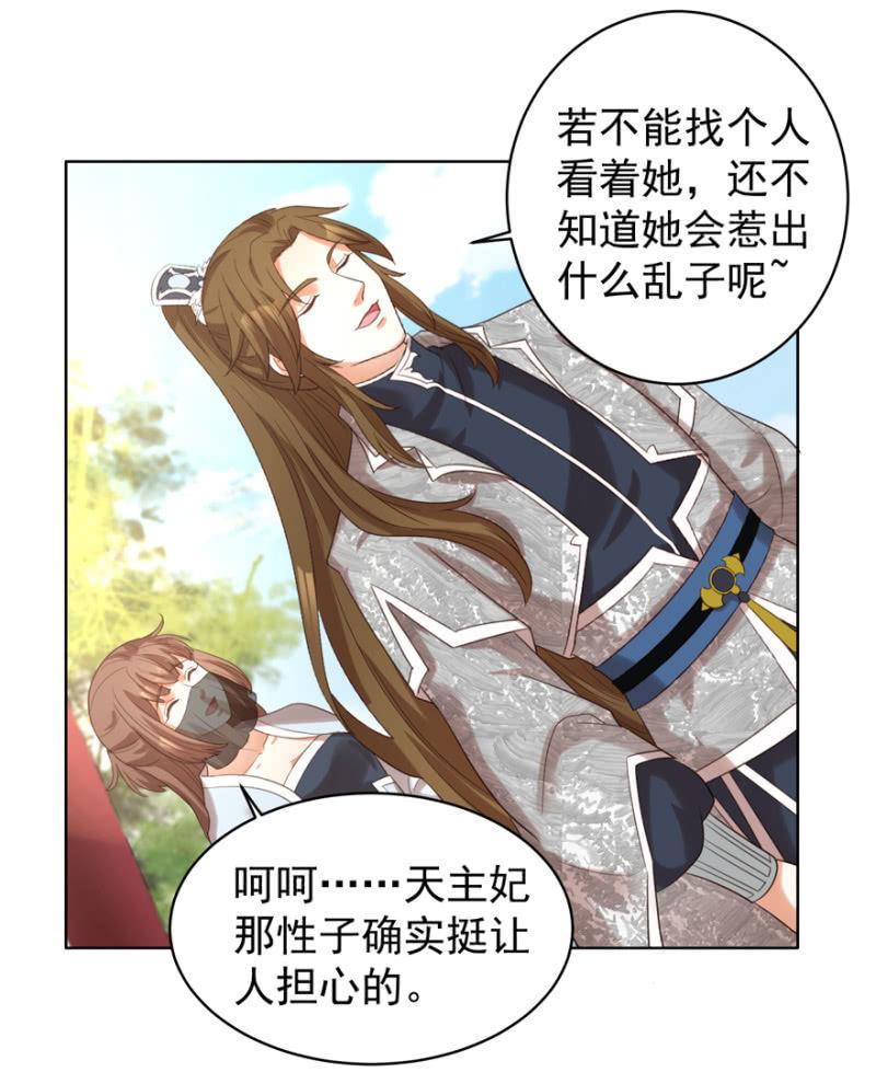 留下还债17