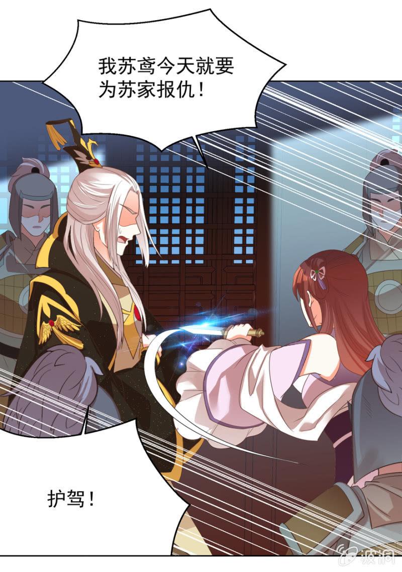 终是被抓20