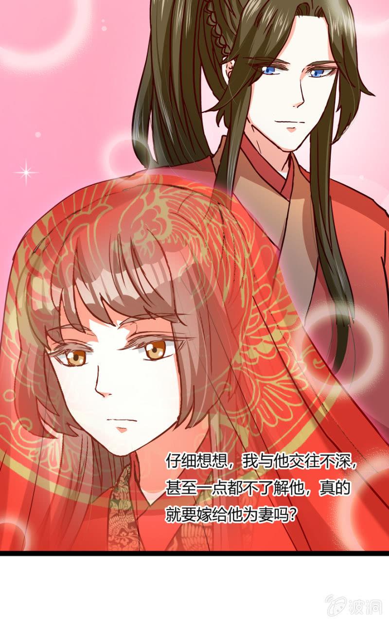离开天主府4