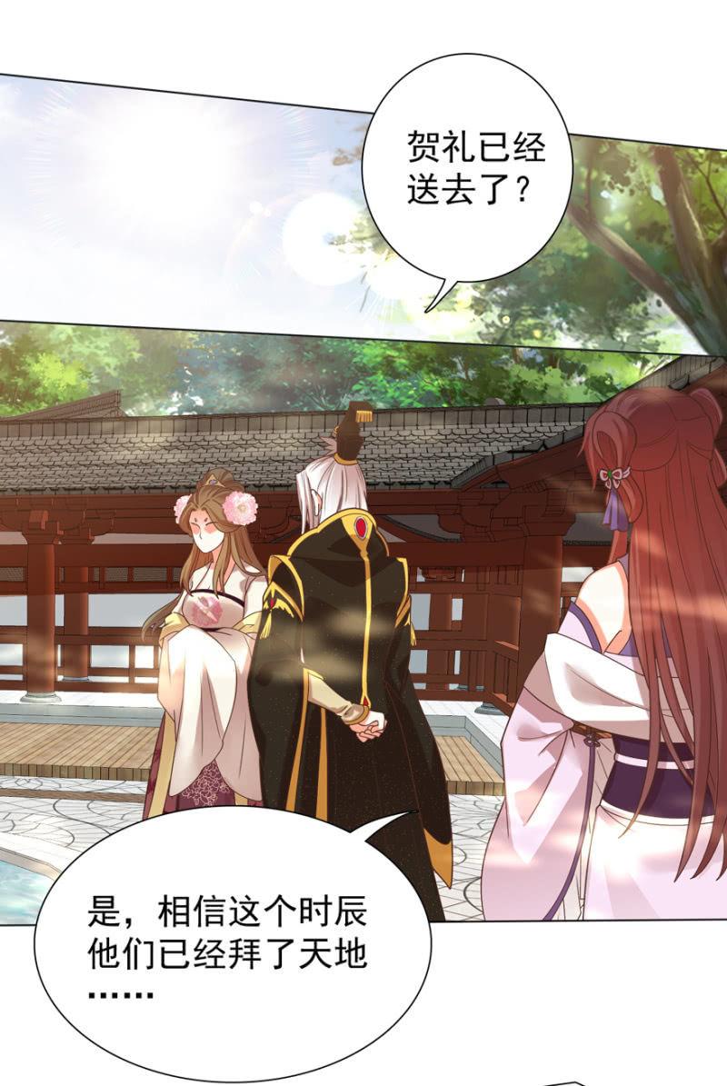 共赴鸿门宴1