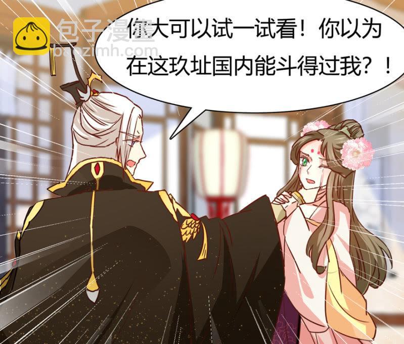 天主悔婚？16
