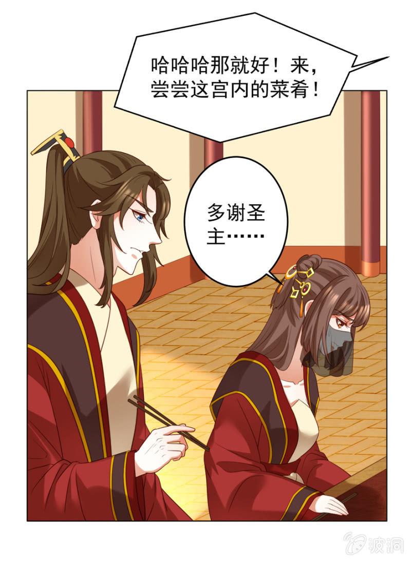 共赴鸿门宴32