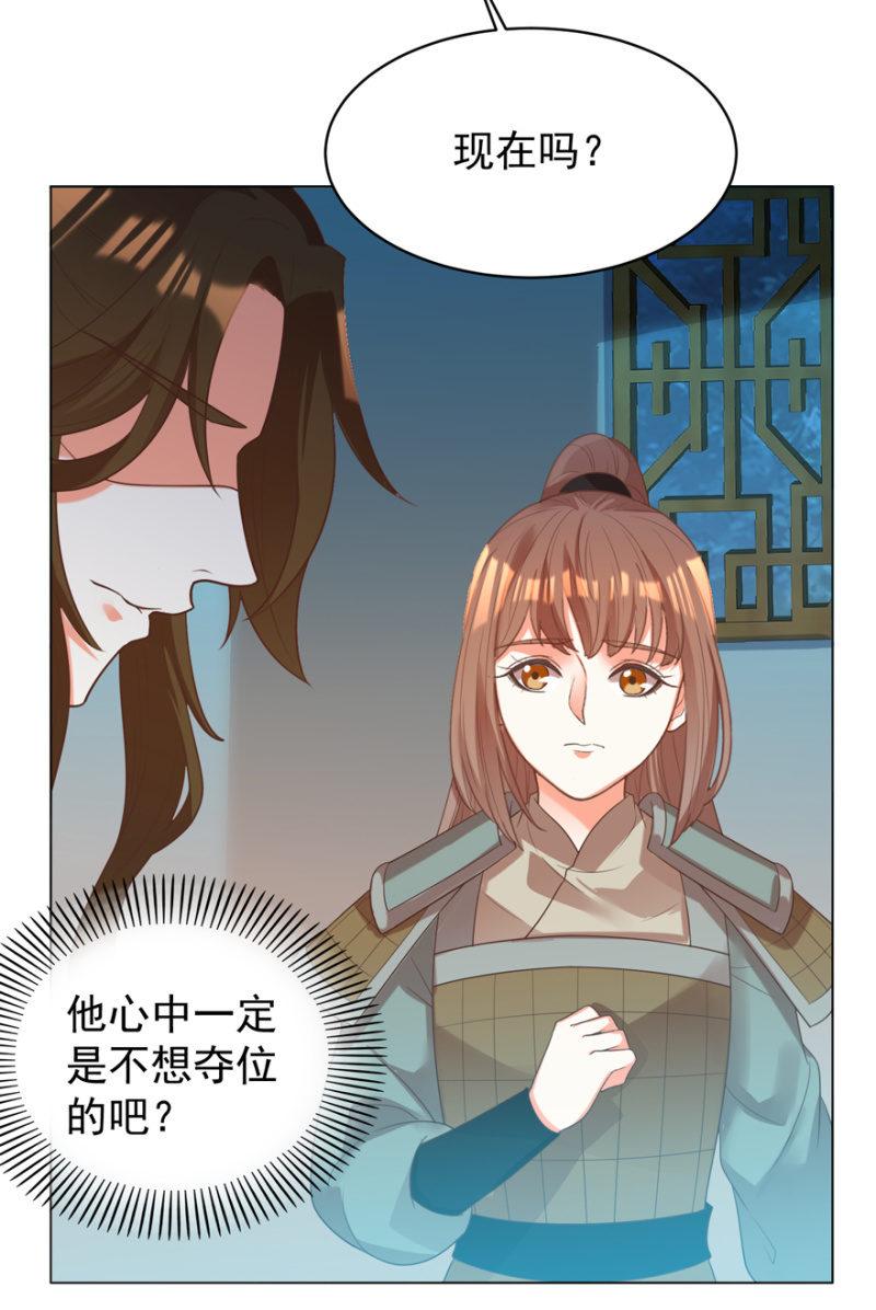 隐瞒消息19