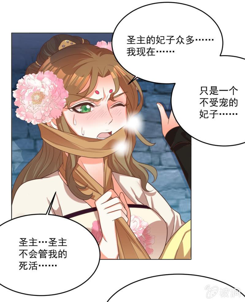 险象环生60