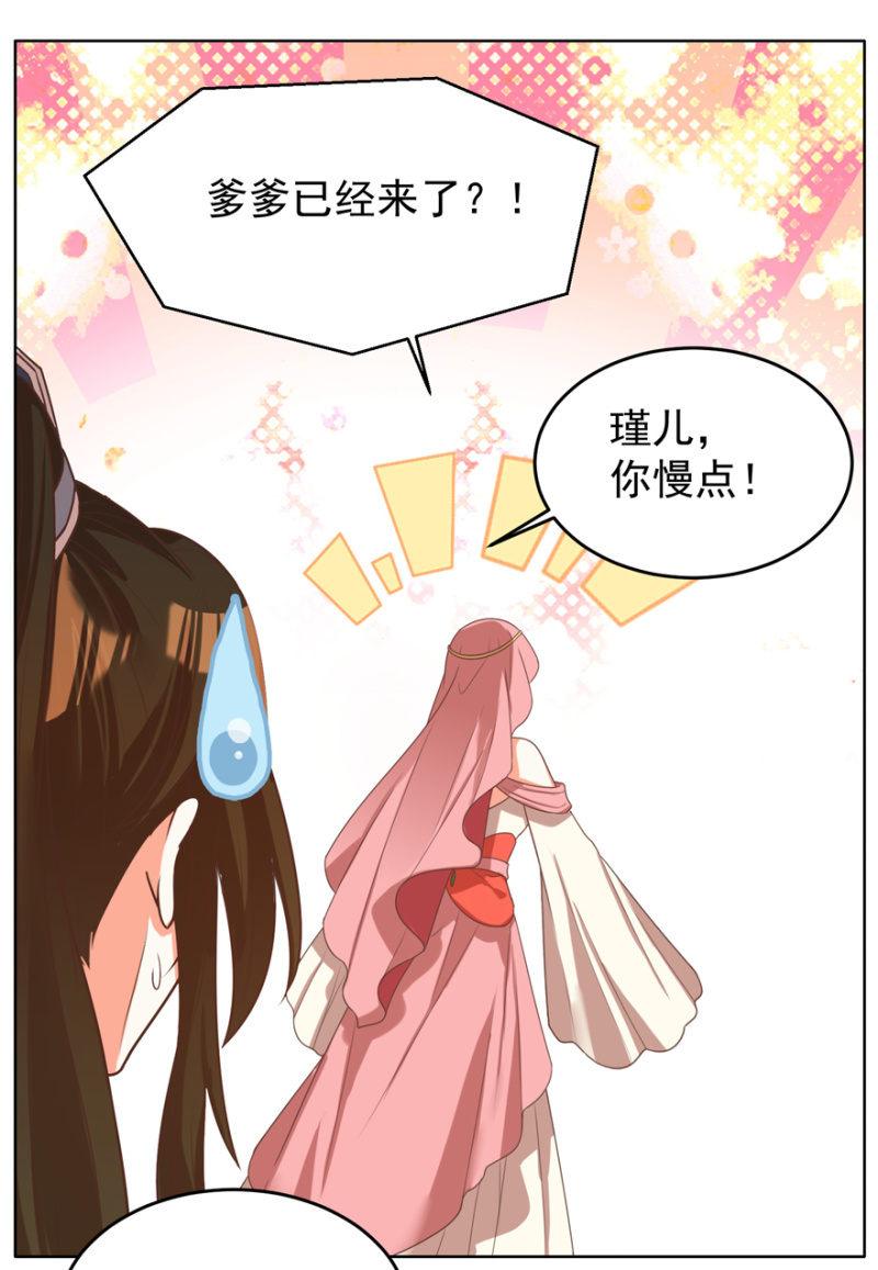 婉姨来了10
