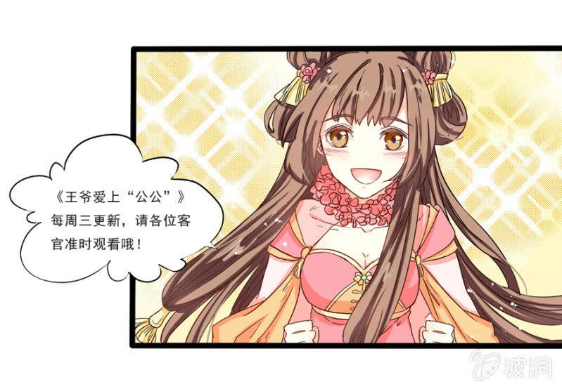 离开天主府57