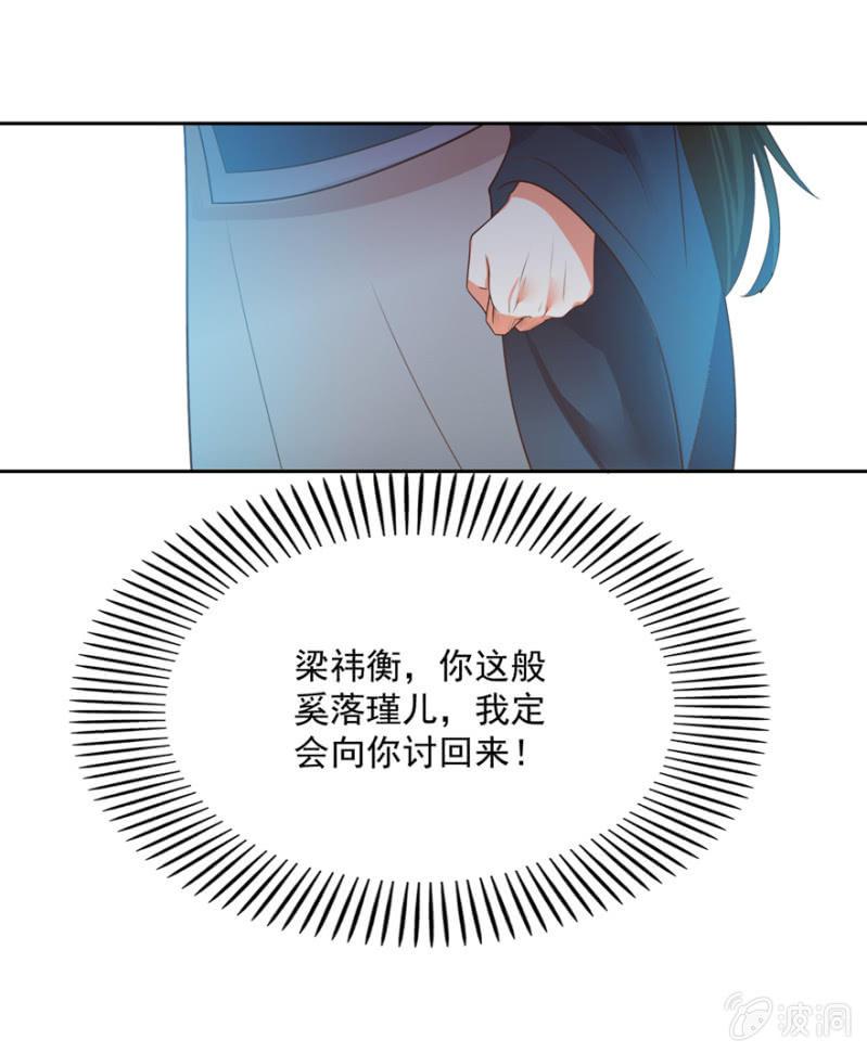 奚落32