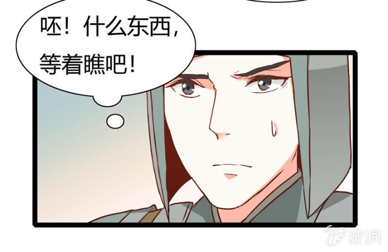 一见倾心27