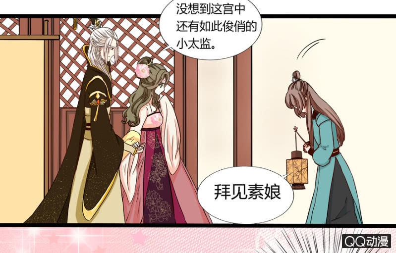 太监之路的开端71