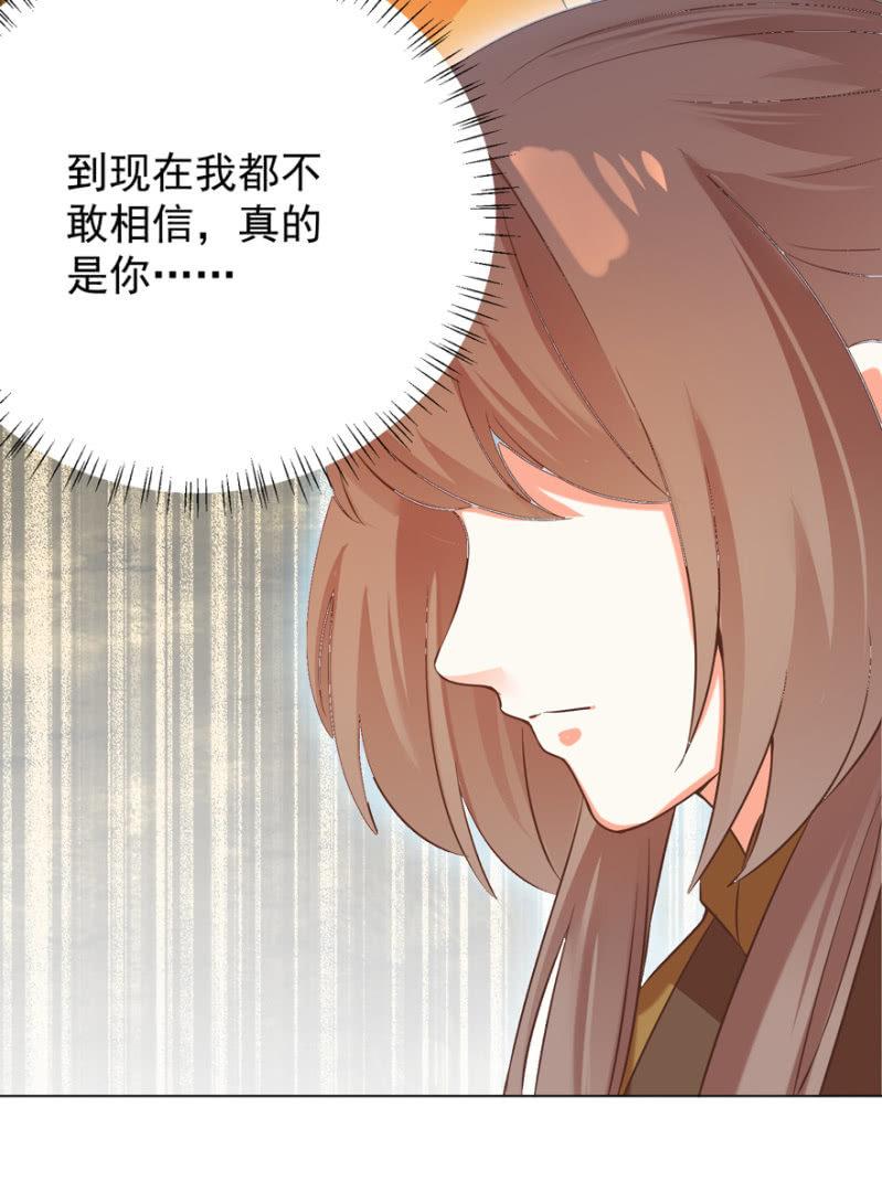 鬼迷心窍？6