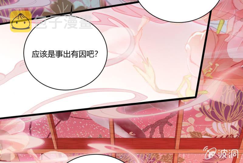 天主驾到12