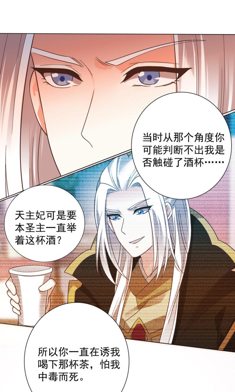 追杀29