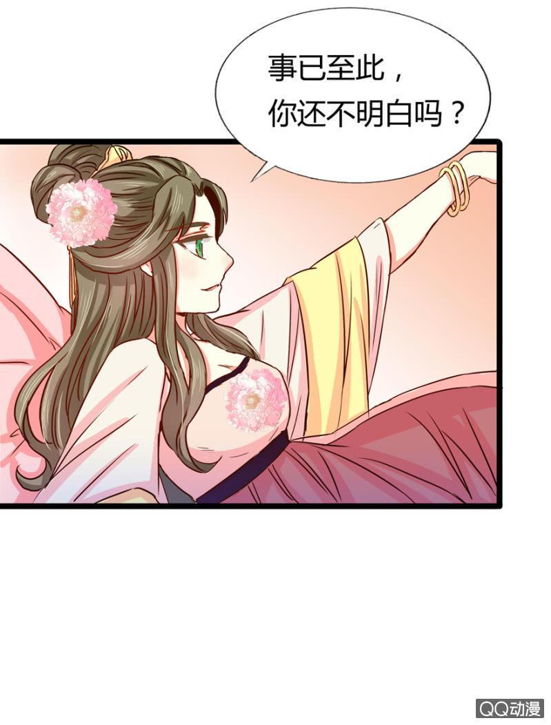 霸王硬上弓36