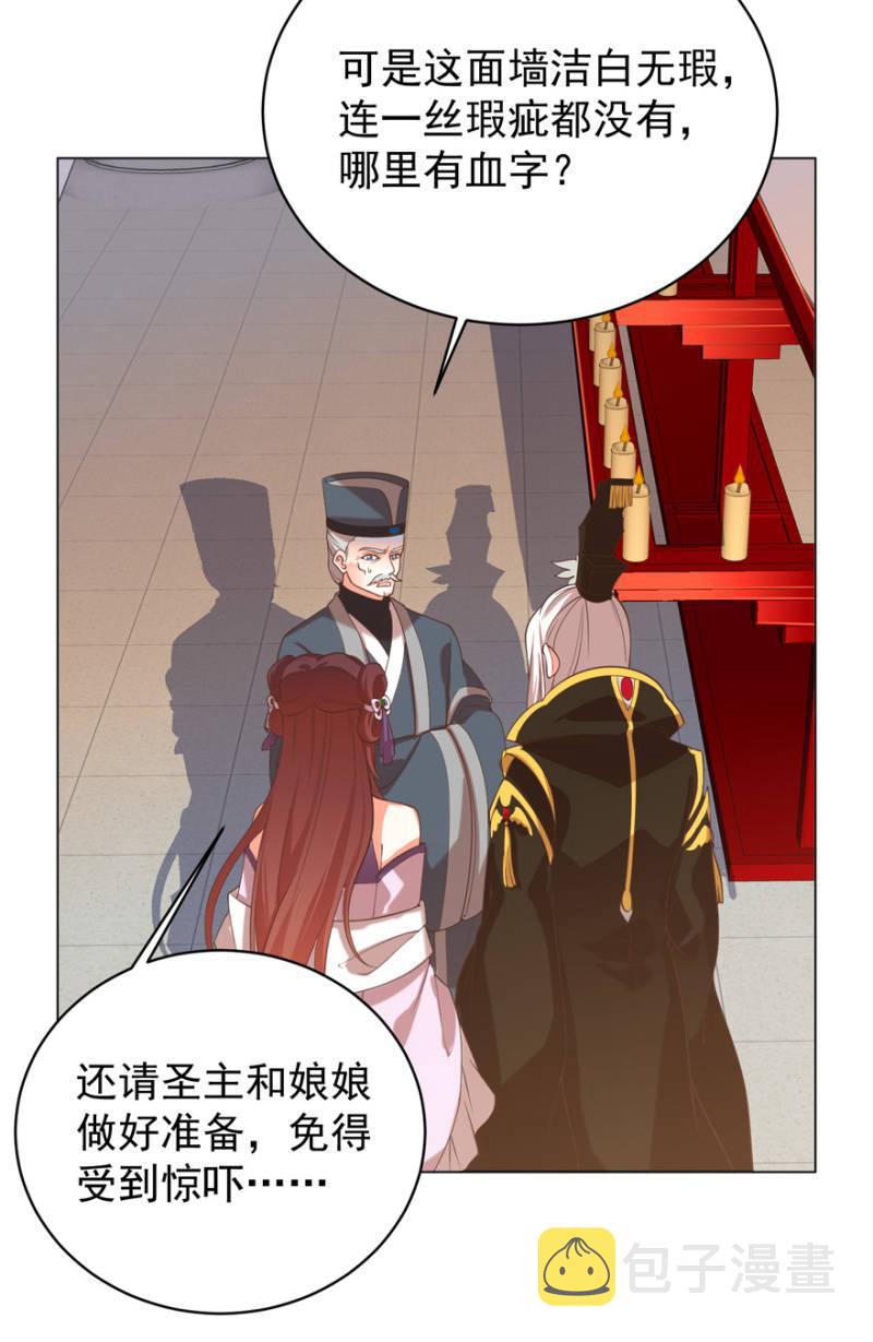小女子愿意嫁！9