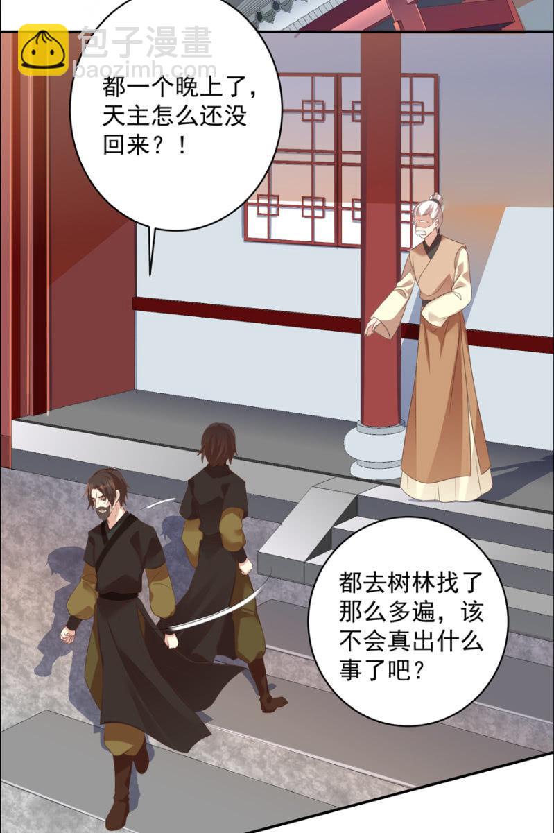 一辈子的惩罚21