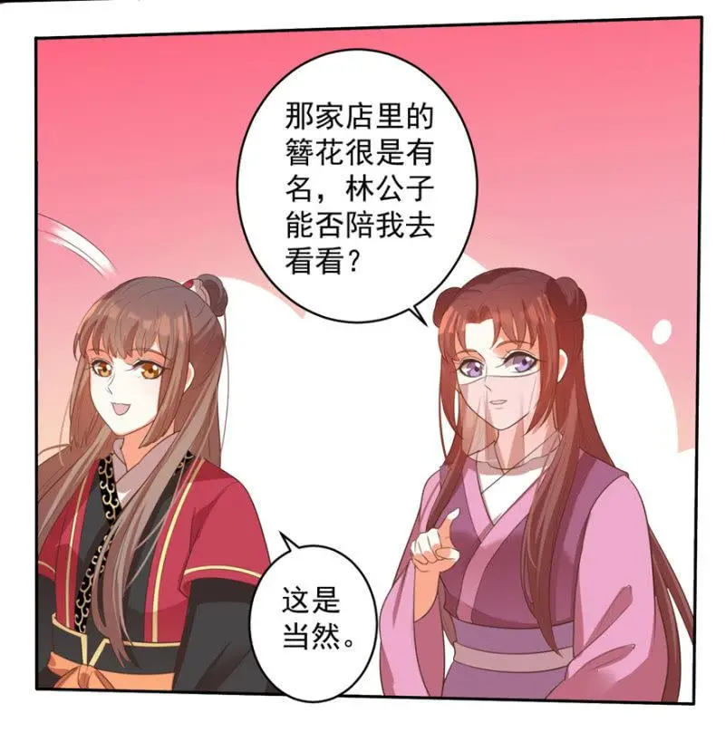 发簪5