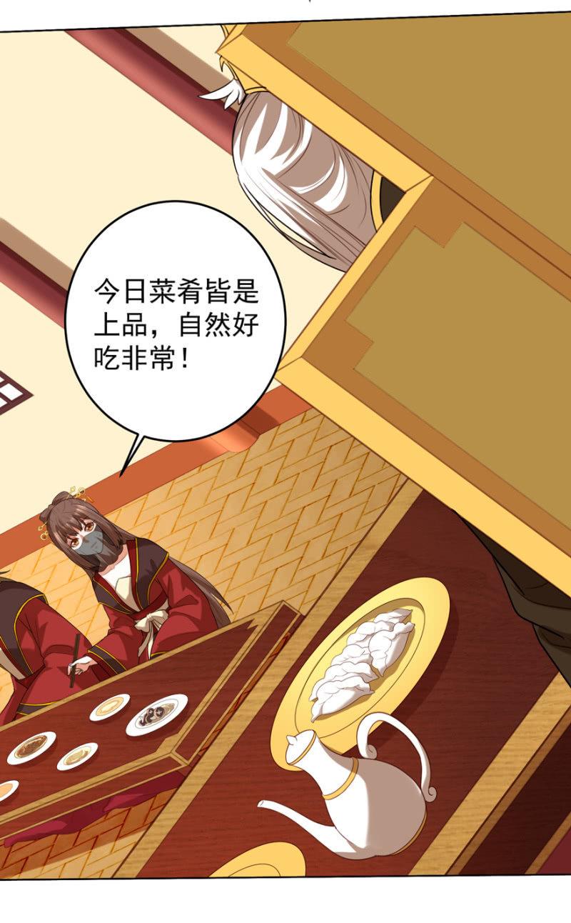 共赴鸿门宴35