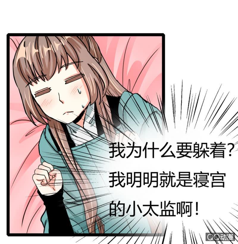 一定不能被发现33