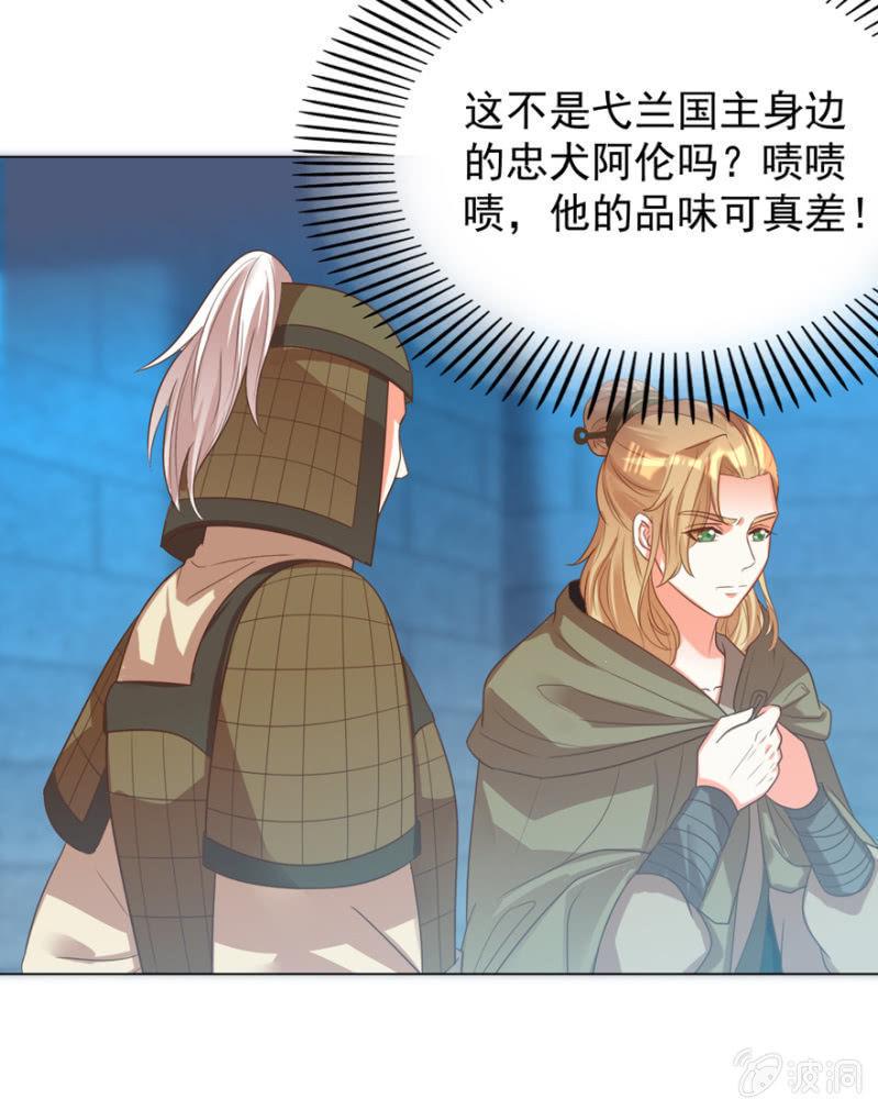 光天化日的，不害臊！32