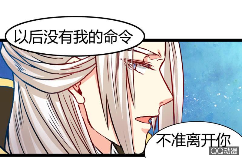 出宫之际51