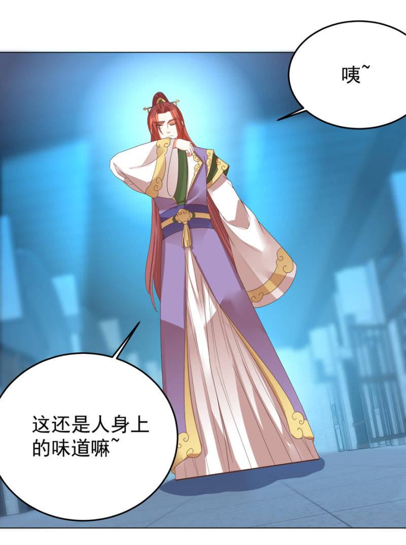 光天化日的，不害臊！27