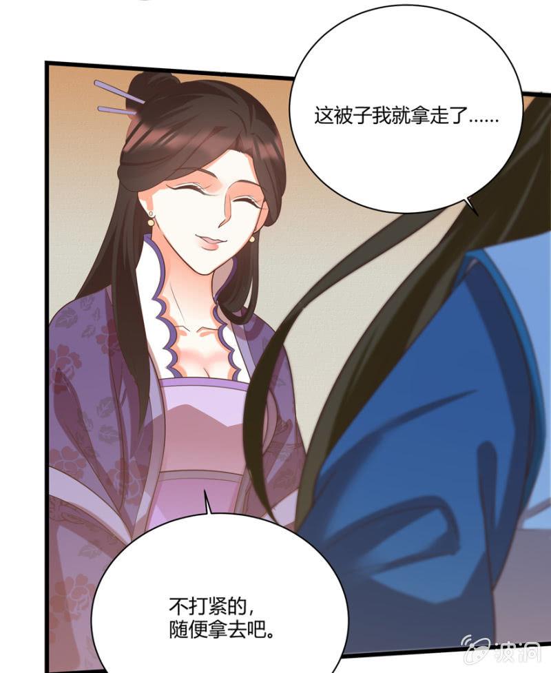 后会有期12