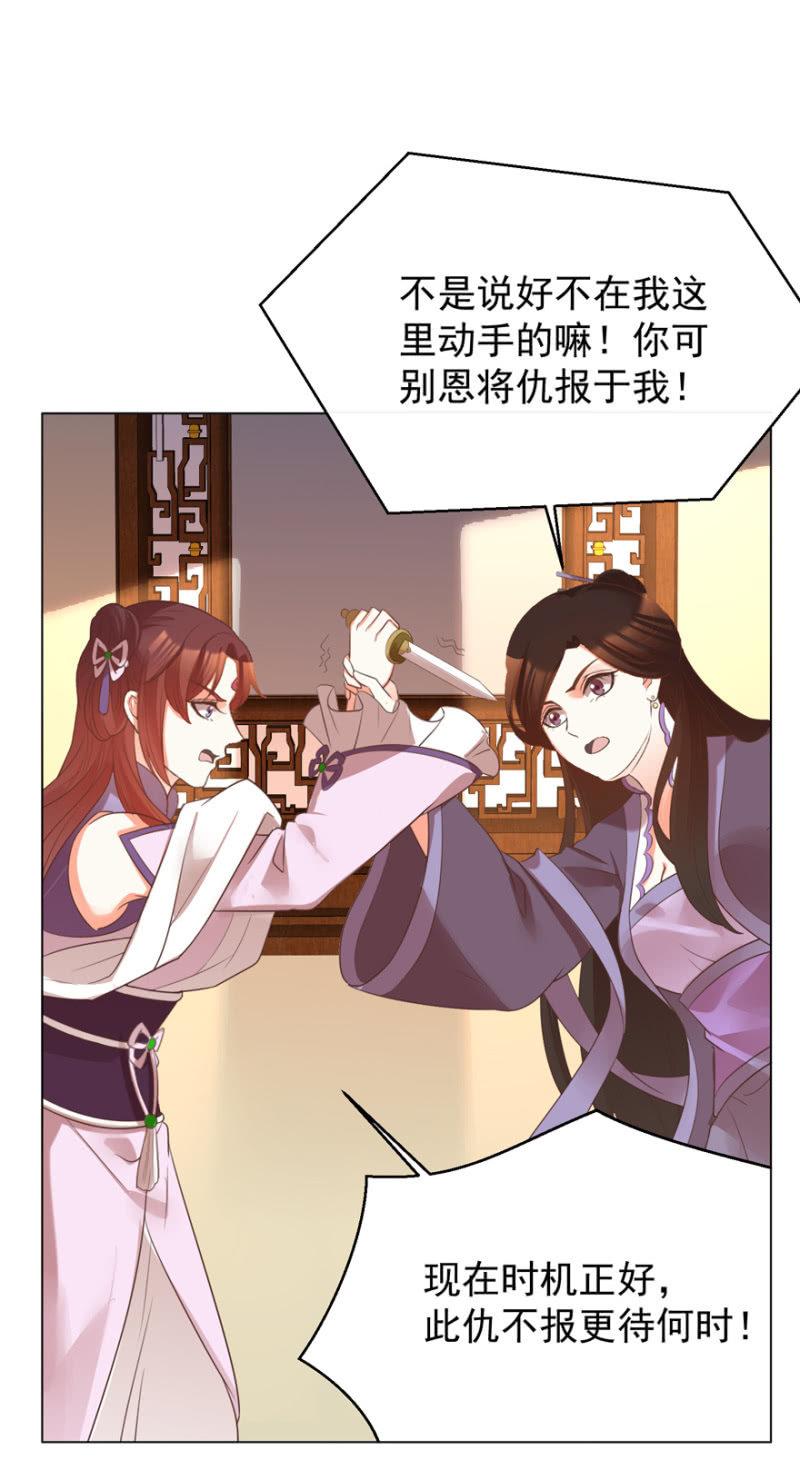 鸢儿进宫30