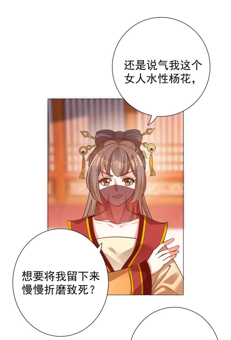 追杀22
