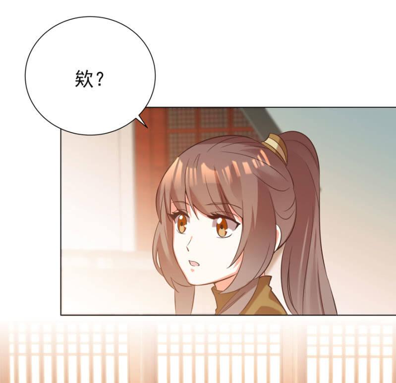 鬼迷心窍？23