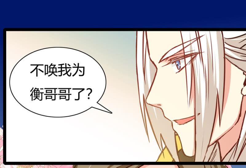 天主悔婚？3